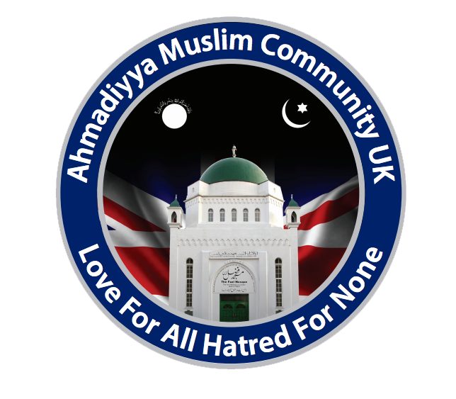 Ahmadiyya Muslim Community Brochure