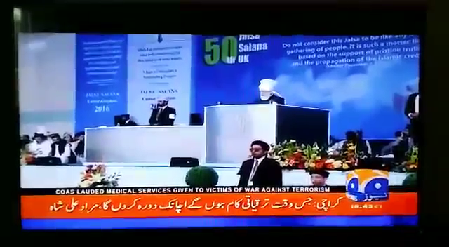 Jalsa Salana UK 2016 on GEO NEWS Pakistan