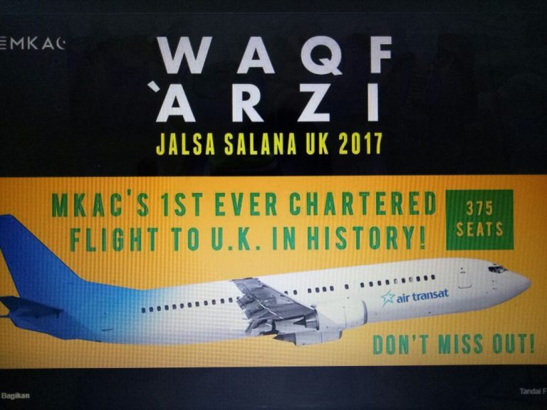 Canada to UK Departure Majlis Khuddamul Ahmadiyya Canada for Attend jalsa salana UK 2017