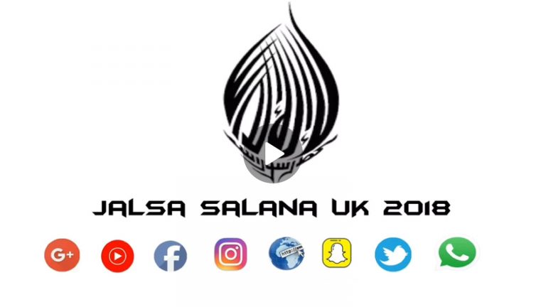 Jalsa Salana UK 2018 Promo Video 3