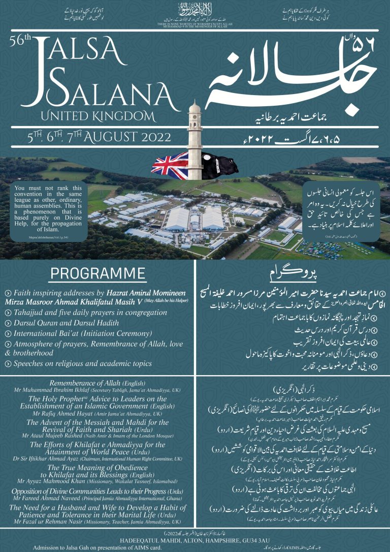 Jalsa Salana 2022 Programme