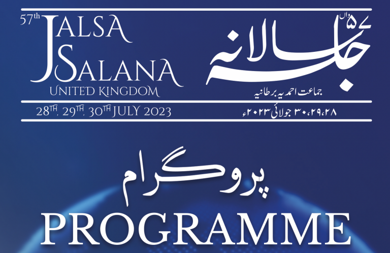 Jalsa Salana UK 2023 Programme